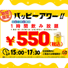和志 かぶと屋 名古屋駅前店のコース写真