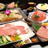 札幌焼肉 和牛いしざきのおすすめポイント1