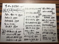 居酒屋絵空は料理、お酒共に飽きさせないがモットーです