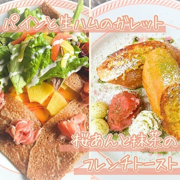 ブラッスリージジのおすすめ料理1