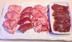 ホルモン肉盛り