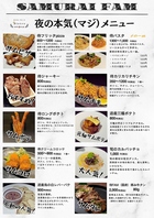 お勧めメニュー１