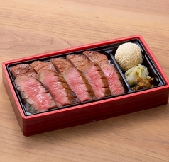 牛たん弁当【竹】