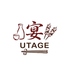 新宿ビアガーデン 宴 UTAGE Terrace 新宿店のロゴ