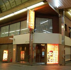 キチリ KICHIRI 堺東駅前店の外観1