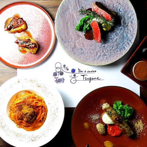 Bar e Cucina p tsugune