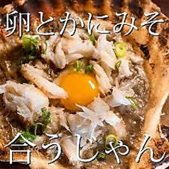 大衆銀シャリ酒場 四伍六 シゴローのおすすめ料理1