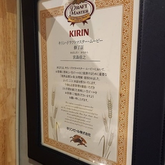 キリン・ドラフトマスターが作る至極の生ビール