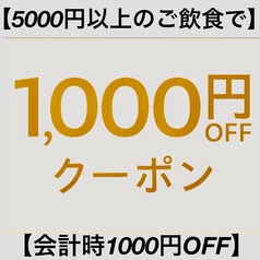 あみ焼きダイニング やすいのコース写真
