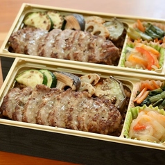 B：ハンバーグステーキ弁当