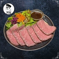 低温熟成ローストビーフ