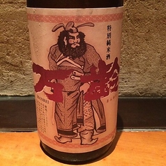 <佐賀>万励 特別純米 超辛口