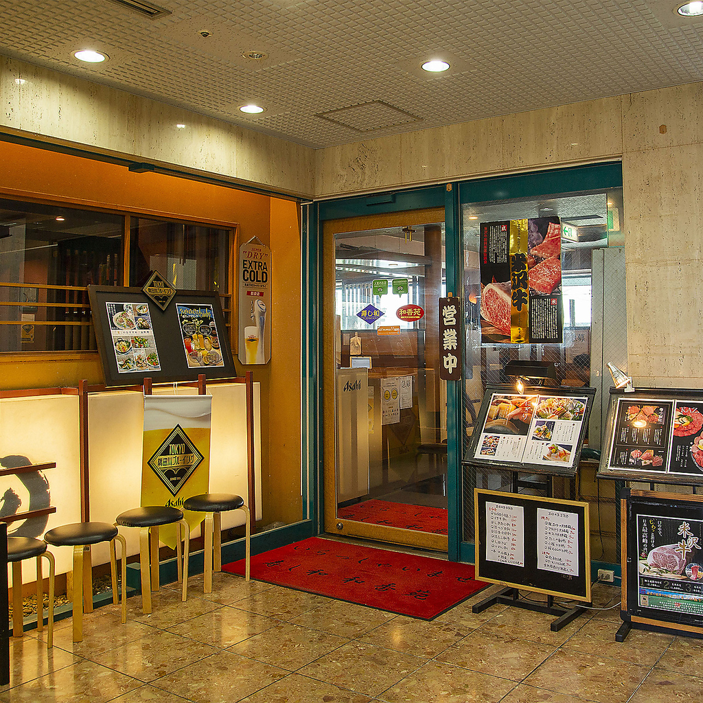 和光市駅前！A5ランクの特選和牛と鮮魚両方味わえるお店！駅近がうれしい！