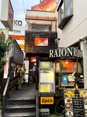Dining&Bar RAION ダイニングアンドバーライオンの写真