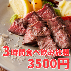 肉ビストロ居酒屋 BISON 本厚木店の特集写真