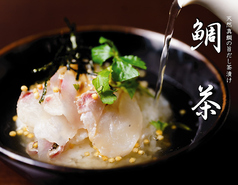 真鯛お茶漬け