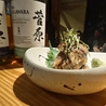 俺ん家 天神 大名のおすすめポイント1