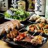 もつ焼き一八 立川店のおすすめポイント1