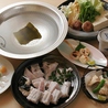 日本料理 阿蘇のおすすめポイント2