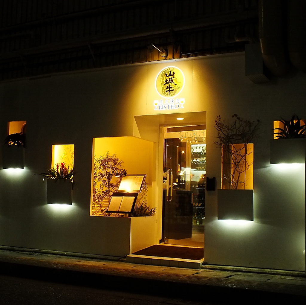 洗練されたシックな外観。一歩入れば、木漏れ日のような温もりと重厚感が包む上質空間。