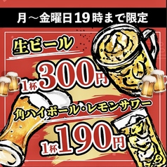 あみ焼きダイニング やすいのコース写真