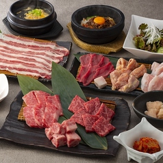 焼肉 ヌルボン 庵 長丘のコース写真