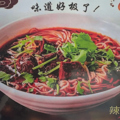 料理メニュー写真&nbsp;台湾牛肉麺＋ミニルーロー飯 当店人気セット