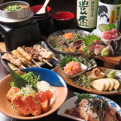 大衆銀シャリ酒場 四伍六 シゴロー 仙台北四番町のおすすめ料理1