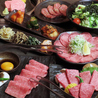 焼肉 仲山 栄 久屋大通のおすすめポイント1