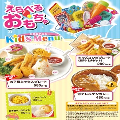 ビッグエコー Big Echo ベガロポリス西多賀店 カラオケ パーティ のメニュー ホットペッパーグルメ