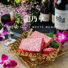 龍乃華 天文館店のおすすめポイント1