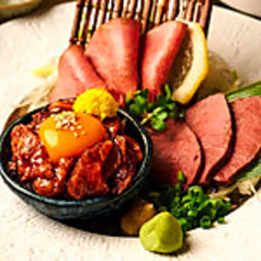 和牛刺し3種盛り合わせ