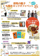 SUNNY KITCHEN サニーキッチンのコース写真