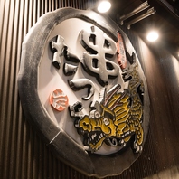 実直に、真摯に、創業48年！