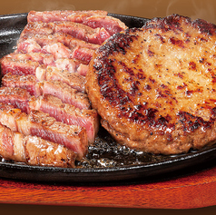 激アツステーキ130g+どんハンバーグ（デミグラスソース）