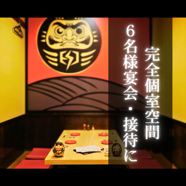 朝までダイニング SHIRUSHIの雰囲気1