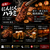 焼肉酒場 番長 栄女子大本店のおすすめポイント1