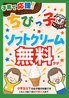 うまいもん横丁 丹波店のおすすめポイント2