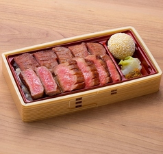 牛たん弁当【松】