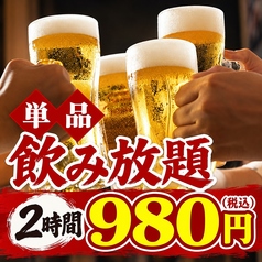 水道橋商店の特集写真
