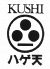 銀座ハゲ天 KUSHIハゲ天 池袋東武スパイスのロゴ