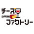 札幌チーズファクトリー 札幌駅前店のロゴ