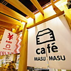 EDOCCO CAFE MASUMASUの外観1