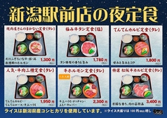 備長炭焼肉 てんてん 新潟駅前店のおすすめ料理3