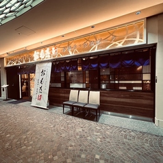 貸切対応も可能です。最大約50名様まで。詳細はお電話で直接お問い合わせください。