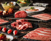 大井町 銭場精肉店の詳細