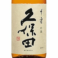久保田　千寿　特別本醸造　1合／300ml