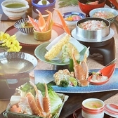 かに道楽 倉敷店のおすすめ料理2