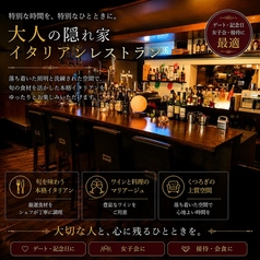 【カウンター席】1~5名様 デートに最適!お一人様からご利用可能なカウンター席。お仕事終わりのお食事や軽く1杯飲みたいときに最適。デート利用にもおすすめです!