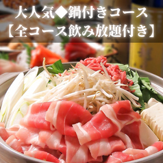 桜梅桃李 浜北の特集写真